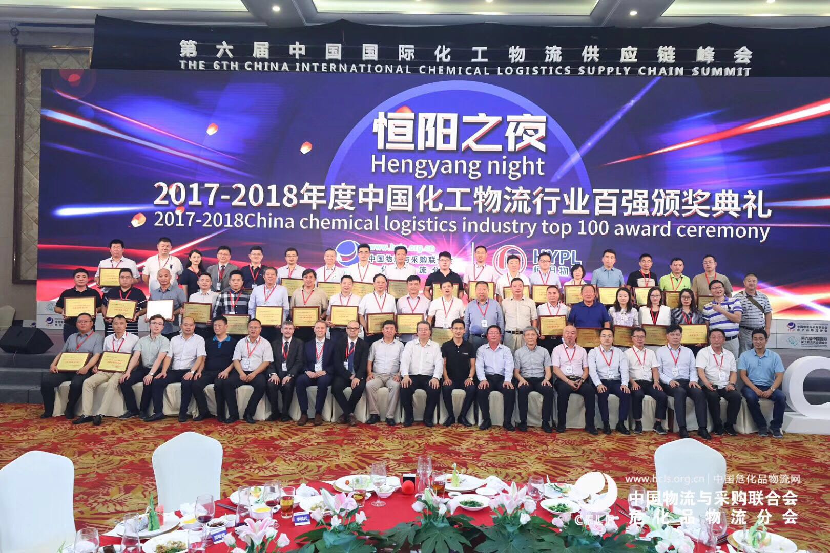 1536799576492727.jpg 行業(yè)之會.jpg