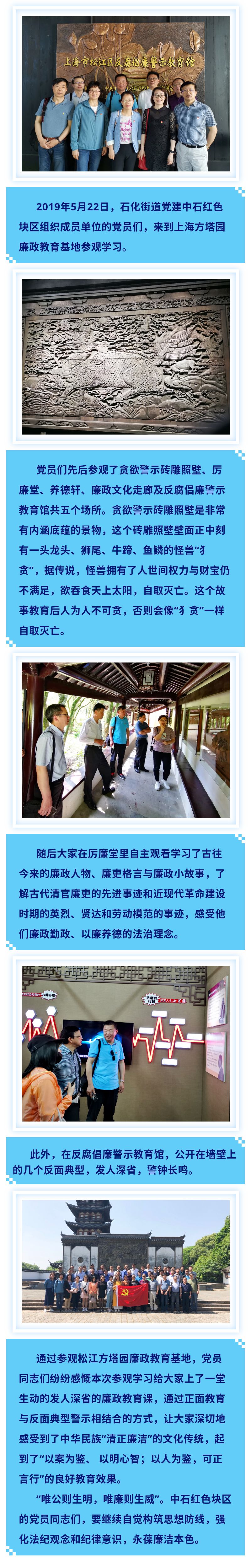 1560151881466107.jpg 11A.jpg